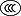 Approval marks Logo